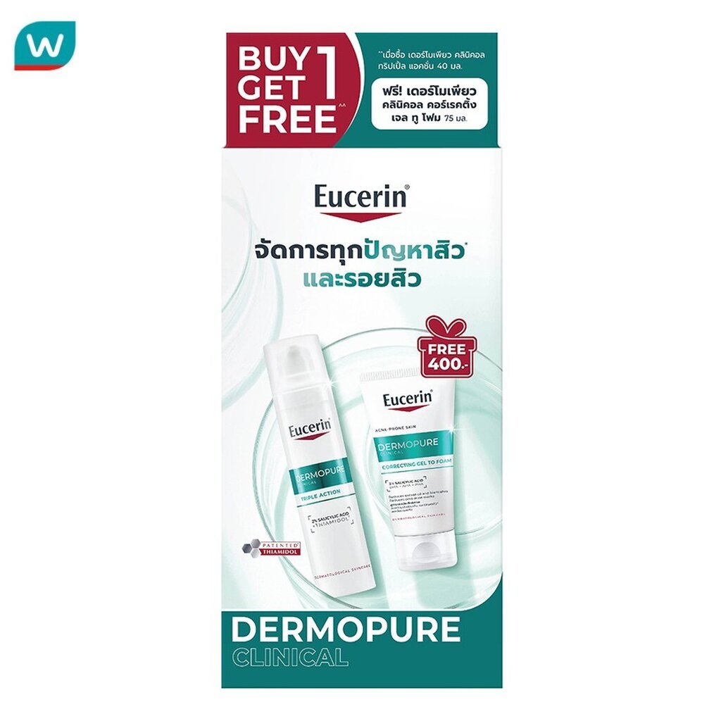 Eucerin ยูเซอริน เดอร์โมเพียว คลินิคอล ทริปเปิ้ล แอคชั่น ฟลูอิด 40 มล. + เจลล้างหน้า 75 มล.