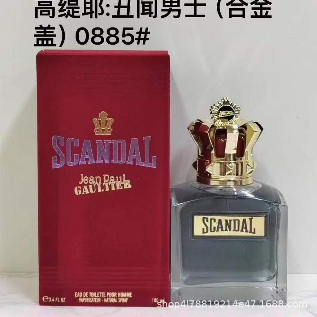 ใหม่ Jean Paul Gaultier Le Beau scandar น้ําหอมผู้ชายรุ่นพรีเมี่ยมคุณภาพสูง 888