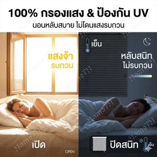 สีเขียว ม่านบานพับ PVC กันน้ำ 100% ปรับแสงได้ ม่าน กัน UV ทนทาน ไม่เสียรูปแบบง่ายสุดๆ มู่ลี่เวเนเชียน