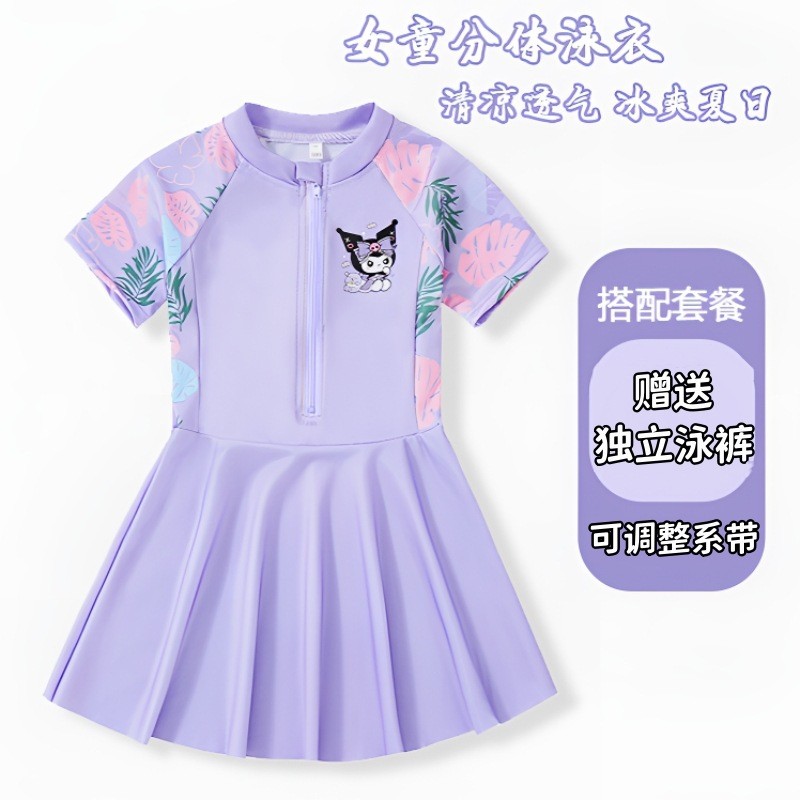 Local shipping ชุดว่ายน้ำ Kuromi สำหรับเด็กผู้หญิง แบบชิ้นเดียว ป้องกันยูวี แห้งไว