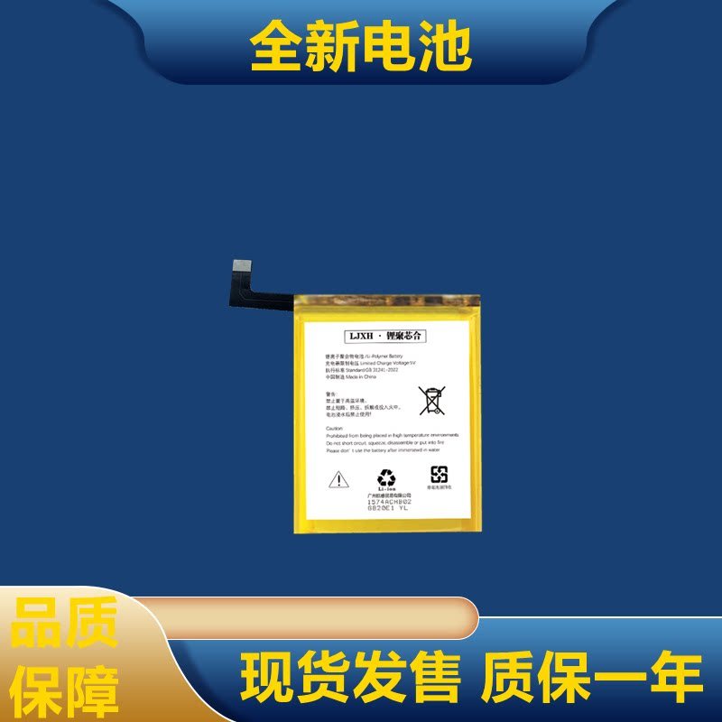 เหมาะสําหรับ boox Aragonite poke2 E-Book Reader แบตเตอรี่ POKE5S poke3 poke4 แบตเตอรี่