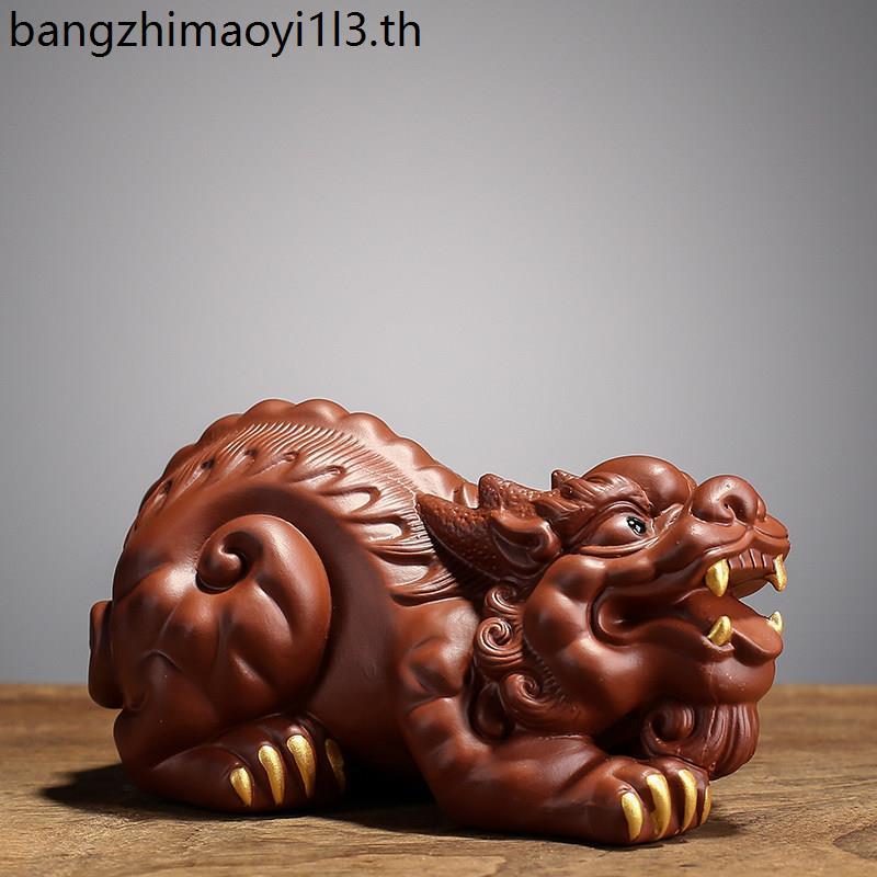 Yuxuan Golden Pixiu เครื่องประดับเต่ามังกรชาทรายสีม่วงสัตว์เลี้ยง
