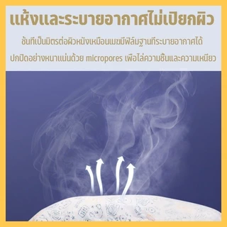 Mango ผ้าอ้อมสัตว์เลี้ยง ผ้าอ้อมสุนัขทิ้ง แพมเพิสสุนัข ตัวเมีย สำหรับสุนัขและแมว ผ้าอนามัยสุนัข ผ้าอ้อมสุนัขเพศผู้