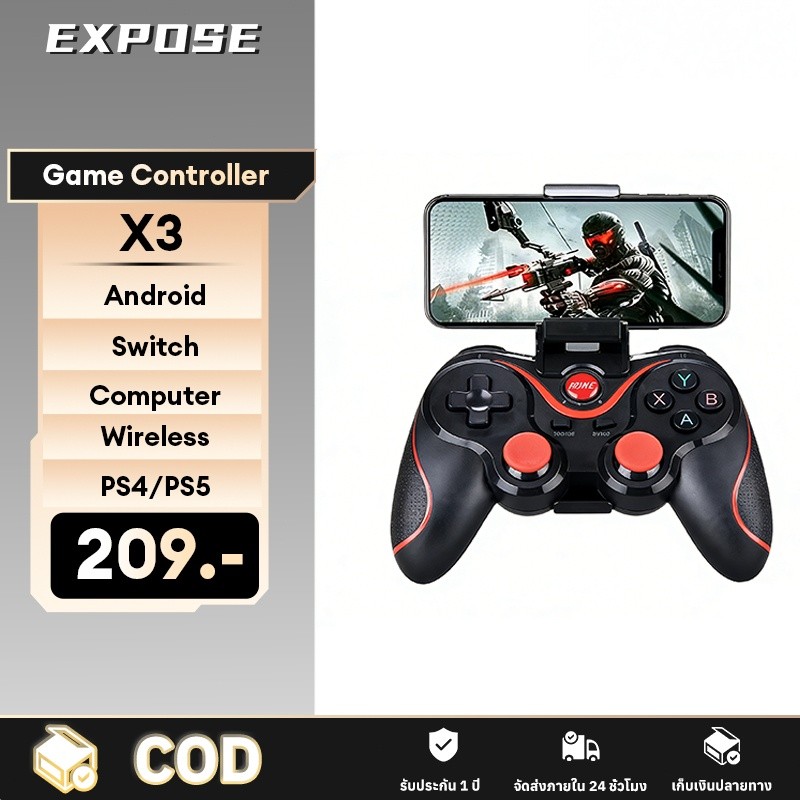 จอยสติ๊กสำหรับ Android X3 จอยเกมส์ จอยจับมือถือ จอยสติ๊กแบบพกพา จอยบลูทูธ Game Controller for Androi