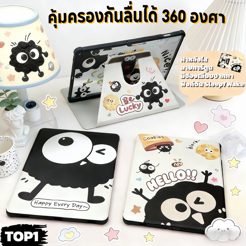 หมุนได้ 360 องศา ลายการ์ตูน ได้กับ Huawei MatePad SE 11 และ Huawei MatePad 11.5 2025