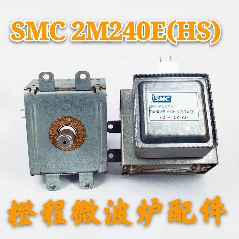 【อะไหล่แท้】แมกนีตรอน Toshiba 2M Series (2M253J) สำหรับเตาไมโครเวฟ อะไหล่ คุณภาพสูง