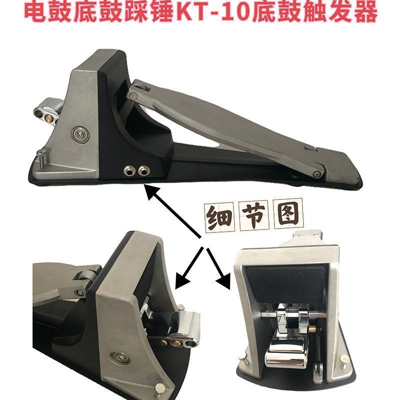 บริษัท กว่างโจว ชูซังเหมา จํากัด Roland สไตล์เดียวกัน KT10 ชั้นวางกลอง Professional แบบพกพาไฟฟ้ากลอง