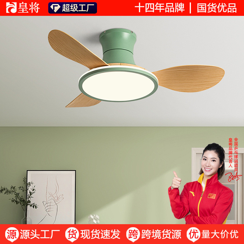 2025New model dining room ceiling fan light, elegant low-profile bedroom fan light, home living room