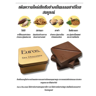 ช็อกโกแลตดำ 100% ไม่ใส่น้ำตาล (Keto Friendly) | ดีต่อสุขภาพ ลดพุง ไม่ทำให้อ้วน | เนื้อเนียนละมุน | กล่องของขวัญสุดหรู สำหรับคนรักสุขภาพ และผู้ป่วยเบาหวาน | พร้อมส่ง