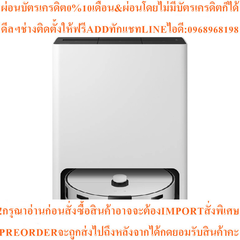 Samsungหุ่นยนต์ดูดฝุ่นJet Bot Combo AI70W AI 1200วัตต์VR7MD97714G/STสินค้าต้องสั่งเบิกจากศูนย์แท้100