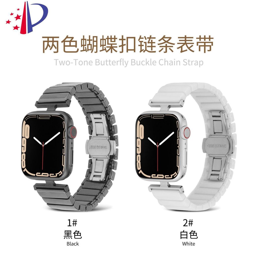สายรัดที่เหมาะสม iwatch11 Generation 10/987 Apple New I-Shaped Connector Ceramic Strap