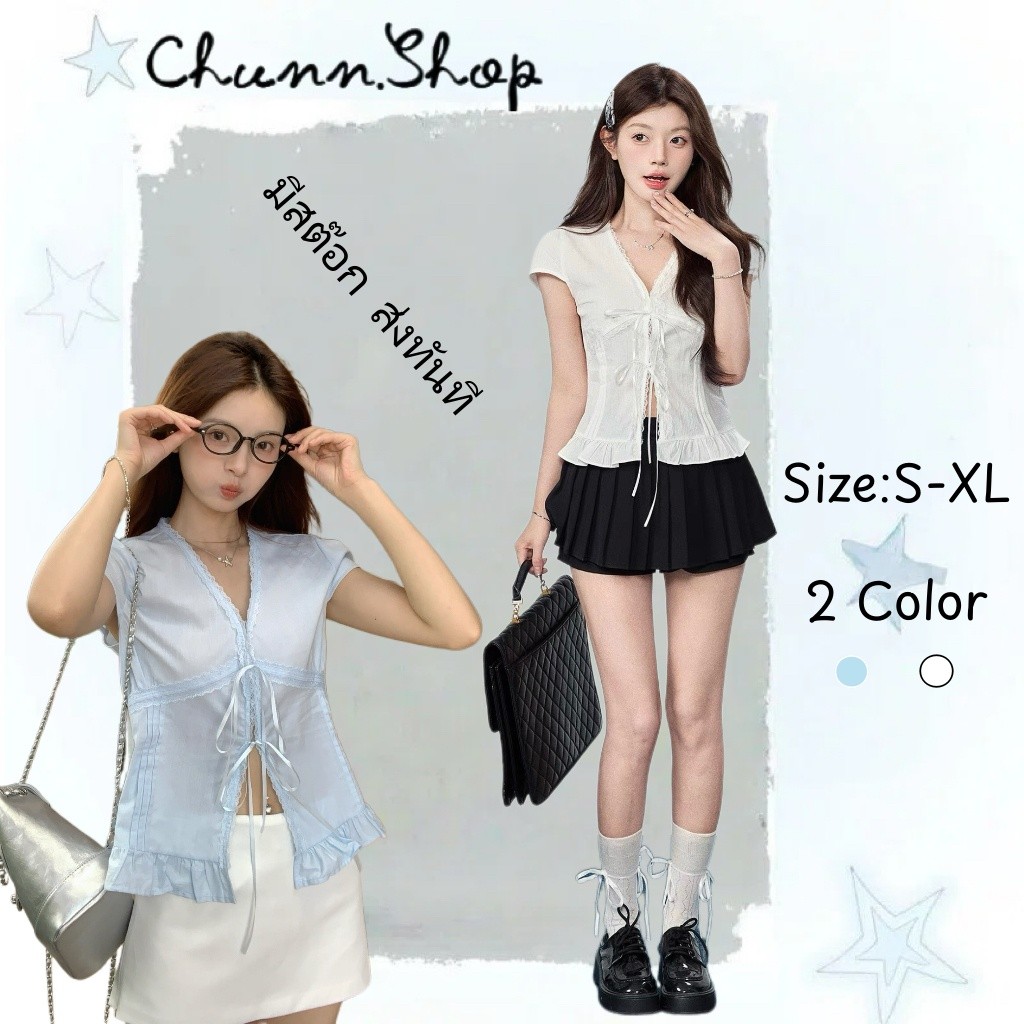 Chunn พร้อมส่ง🍒เสื้อครอปแขนสั้น ลูกไม้คอวี สไตล์เกาหลี เสื้อสําหรับสาวๆ ใส่สบาย เหมาะกับทุกโอกาส ผ้านุ่มสบาย