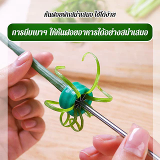 🚀จัดส่งทันที🚀มีดหั่นผักบุ้ง ต้นหอม พริก ซอย ที่หั่นผักบุ้งฝอย มีดหั่นผักบุ้ง ต้นหอม พริก แครอท แครอทสารพัดประโยชน์ตัดผักสแตนเลสพร้อมใบมีด12คมแบบพกพาพร้อมรูแขวนใช้ในครัวบ้าน