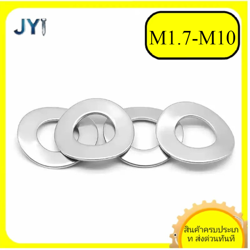 M1.7 M2 M2.5 M3 M4 M5 M6 M8 M10 304 อานสแตนเลสเครื่องซักผ้ายืดหยุ่น GB860 Waveform อานแบนเครื่องซักผ