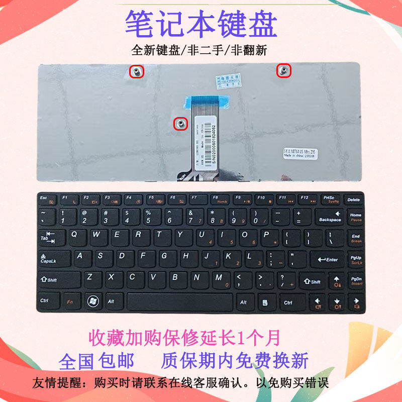 เหมาะสําหรับ Lenovo g470 V470 B470 b490 g475 b475e v480c b480 B490 คีย์บอร์ด