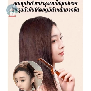 หวีผมพับ หวีผมหมูป่าเดินทางแบบพกพาหวีผมตรงสำหรับประเภทผมปกติด้วยที่จับพลาสติก