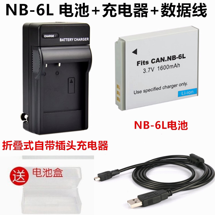 เหมาะสําหรับ Canon SX510 SX520 SX530 SX540 HS กล้องดิจิตอล NB-6L Charger + แบตเตอรี่