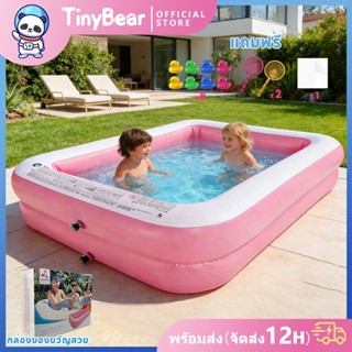 tinybear ส่งไวมากจากไทย สระน้ำเป่าลม สระน้ำ 3 ม สูง 4 ชั้น ส…