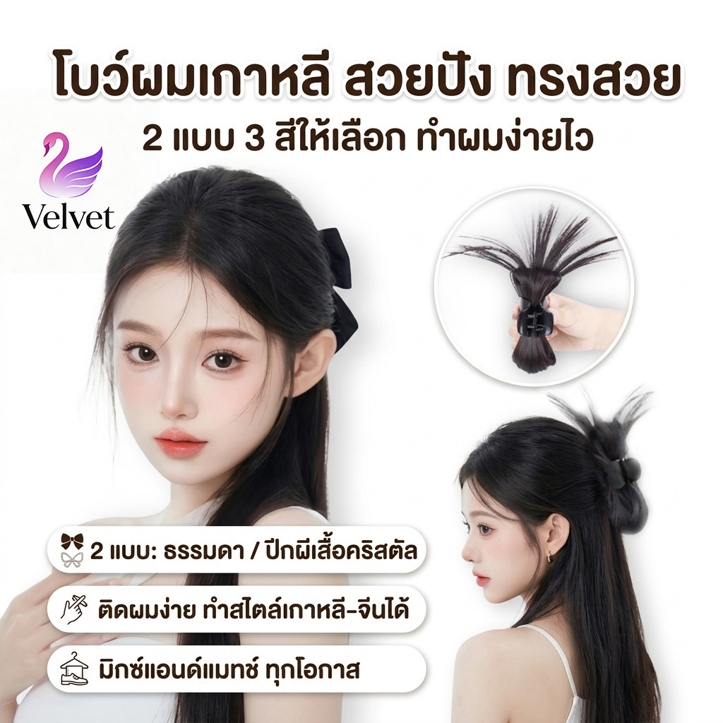 คลิปผมหนา, คลิปผมนุ่ม, มีปริมาณธรรมชาติ ครึ่งผมปลอมผมคลิปผมครึ่งหัวสร้างการแยกผมที่สวยงามทำให้ผมดูหนาขึ้นและเพิ่มปริมาณ
