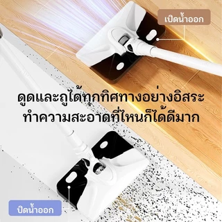 KONIG เครื่องดูดฝุ่น ทำความสะอาดพื้น 2 in1 ไร้สาย ทำความสะอาดได้ทั้งแบบเปียกและแห้ง