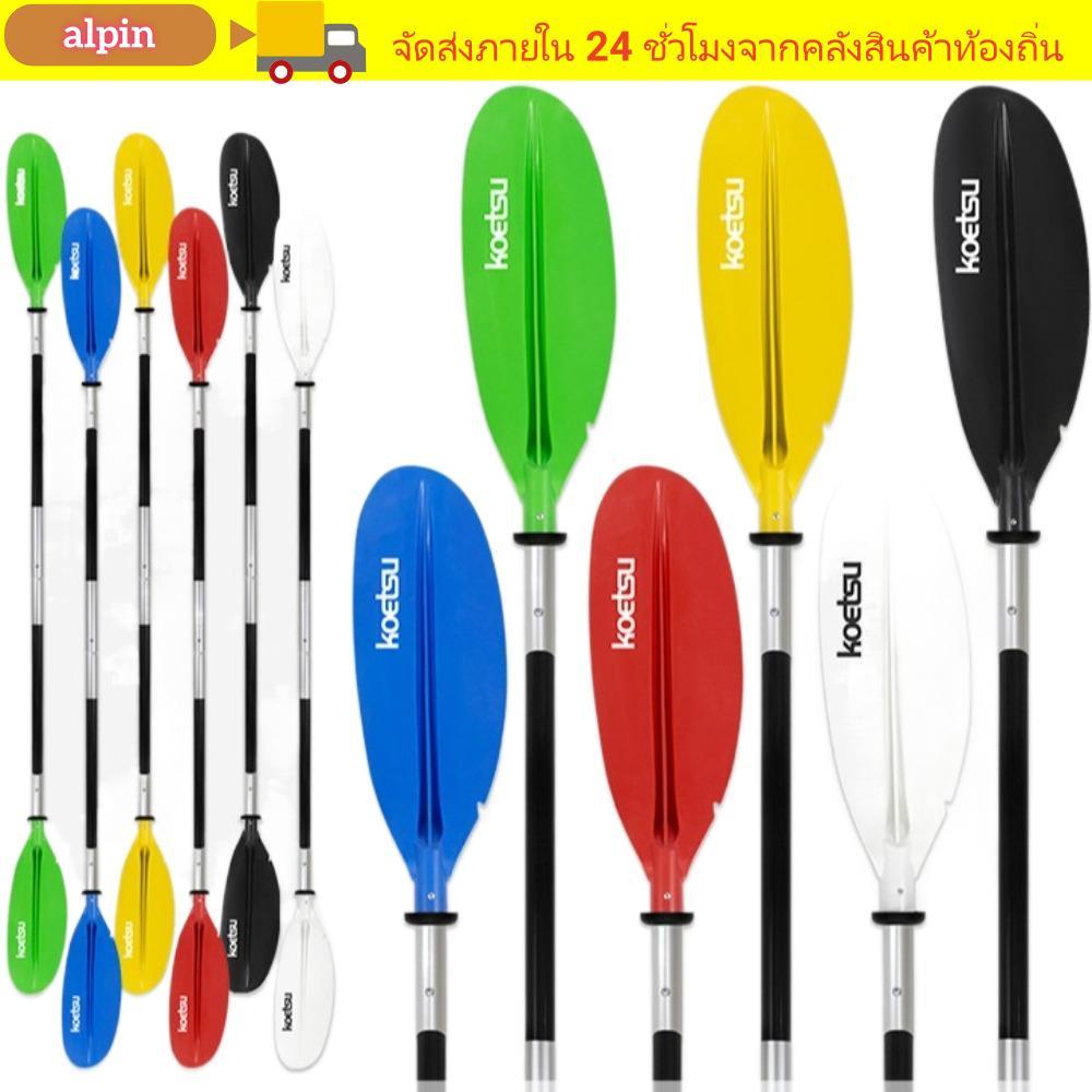 ALPIN เรือฉุกเฉิน Paddle, อลูมิเนียมเพลา Telescoping เรือ Oars, Anti-Slip Grips ปรับความยาวน้ําหนักเบา Canoe Kayak Paddles สําหรับ JetSki Boating Kayak Ore