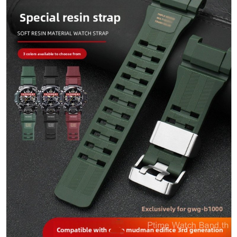 สายนาฬิกาเรซิน แหวนเหล็กหยักพิเศษ Fit Big Mud King 3rd Gen GWG‐B1000 อุปกรณ์เสริมนาฬิกาดัดแปลง