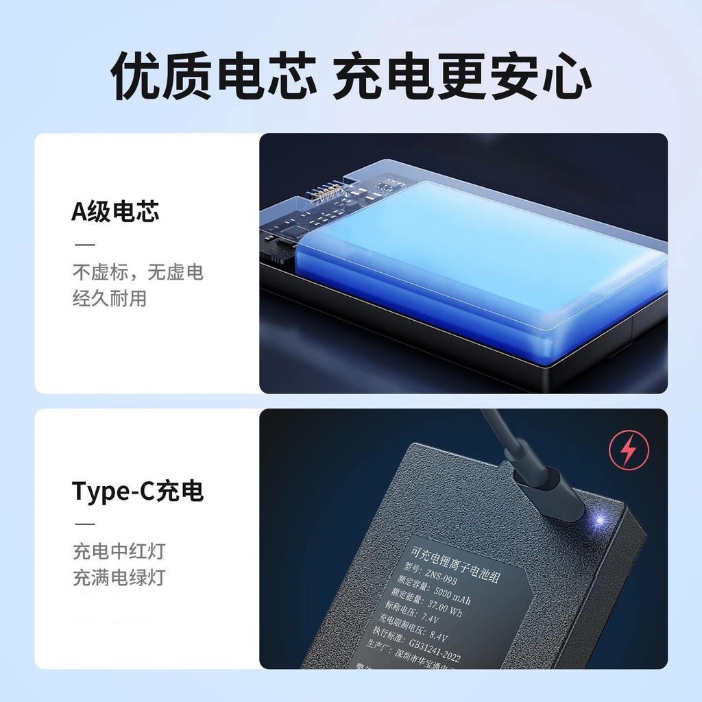 Huabaotong สมาร์ทล็อค Original ZNS-09B1 เหมาะสําหรับลายนิ้วมือชาร์จ Polymer Lithium Ion2603195