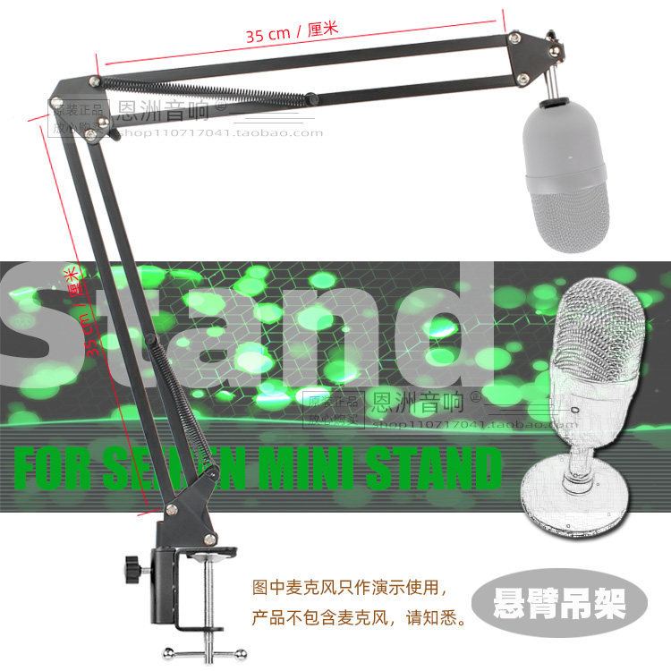 ไม้แขวนเสื้อตั้งโต๊ะ เหมาะสําหรับ Razer Magic Sound Siren Mini Mini Version ไมโครโฟนสําหรับเล่นเกมเด