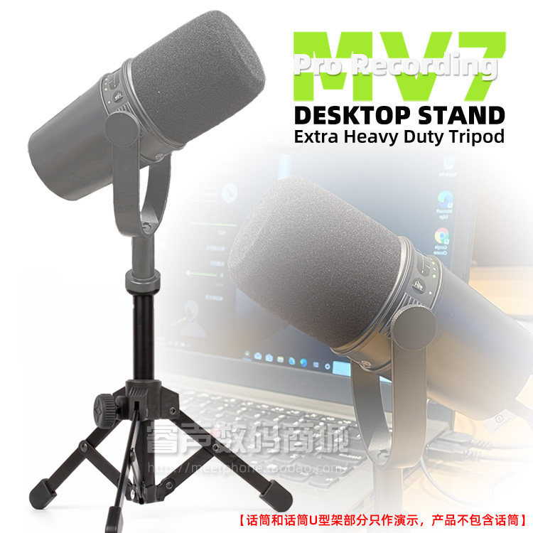 SnapVox เหมาะสําหรับ SHURE SHURE MV7+ ไมโครโฟนเดสก์ท็อป MV7x ขาตั้งไมโครโฟนเดสก์ท็อปสามเหลี่ยม MV7i 