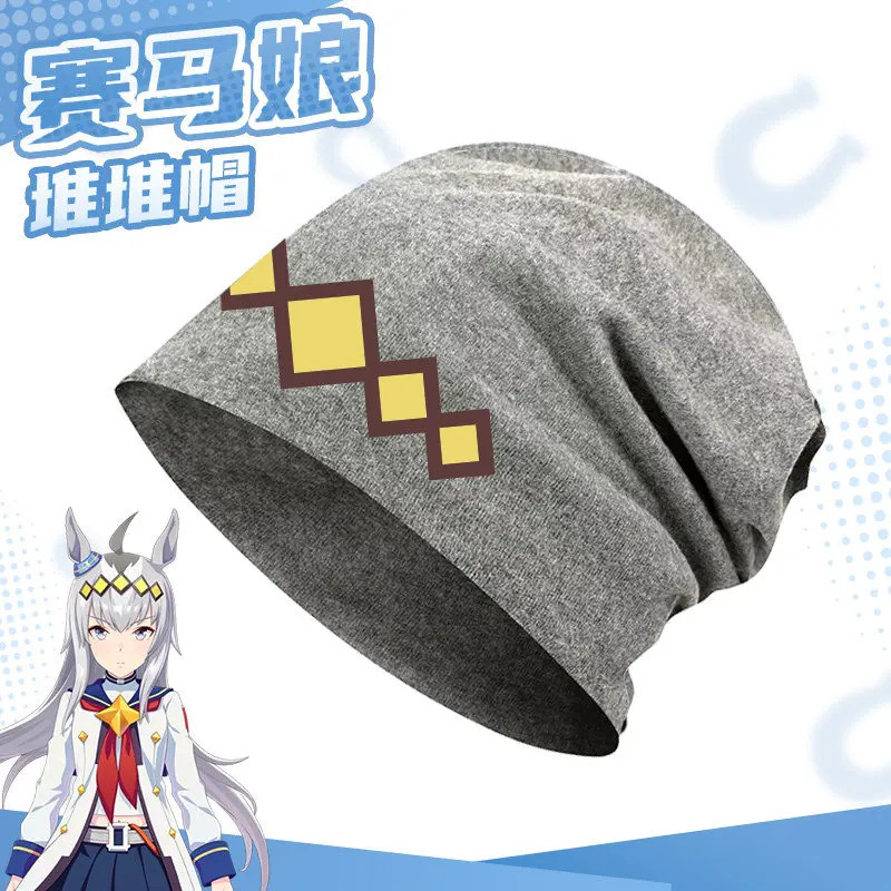 ร้อน อะนิเมะผู้ชายผู้หญิงผ้าฝ้ายซ้อนหมวก ﻿คอสเพลย์วันเกิด Umamusume: Pretty Derby Oguri Cap การ์ตูน 