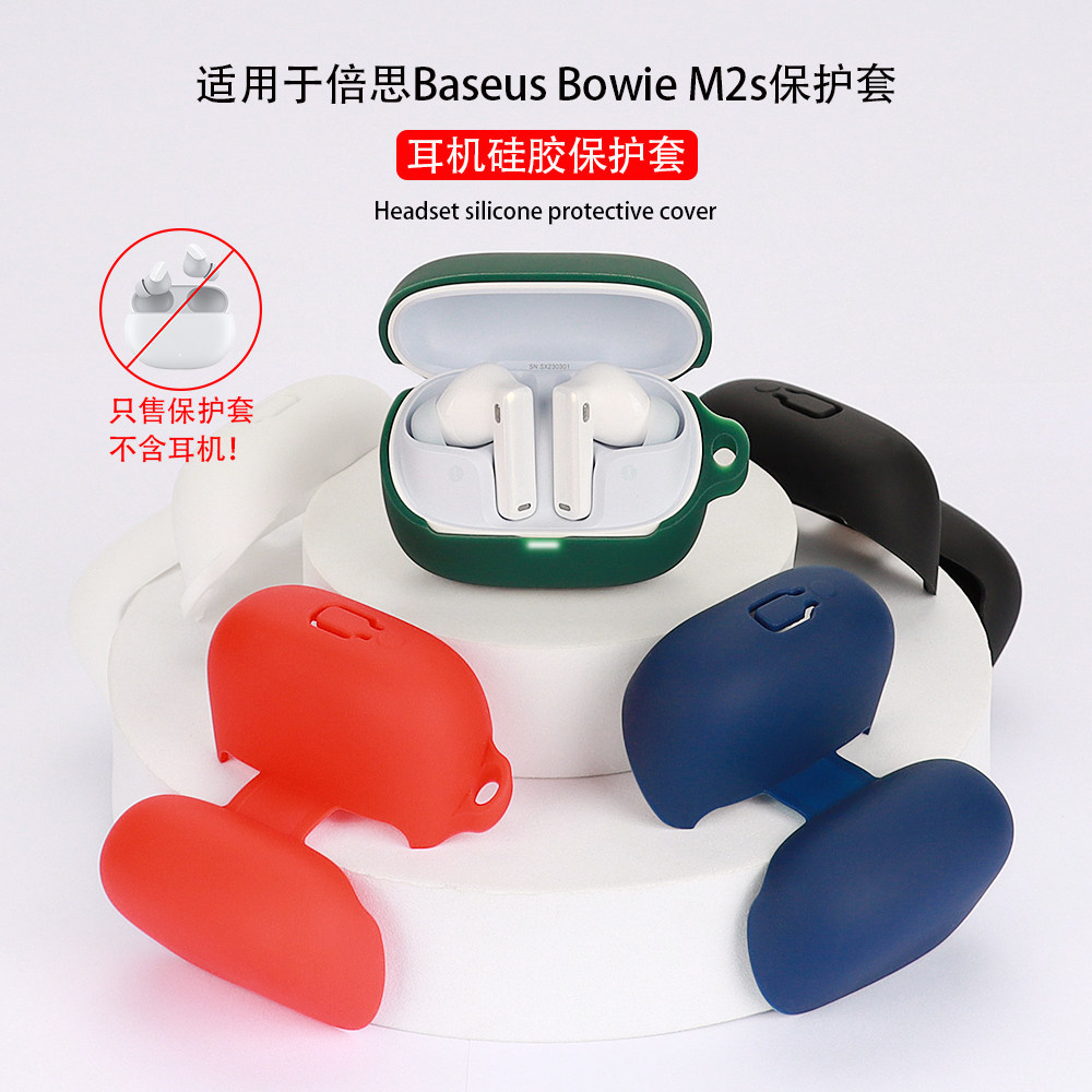 Stock ReadyCase สําหรับ Baseus Bowie M2S/M2S Pro/MP1 สีทึบซิลิโคนหูฟังปกอ่อนพร้อมตะขอ