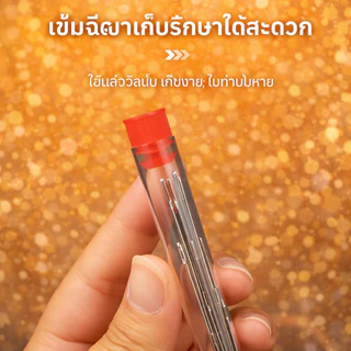 ชุดเย็บผ้า 34 ชิ้น พกพา/ทําเอง เครื่องมือมัลติฟังก์ชั่เข็มตาขนาดใหญ่ด้ายกรรไกร ใช้งานง่าย [COD]