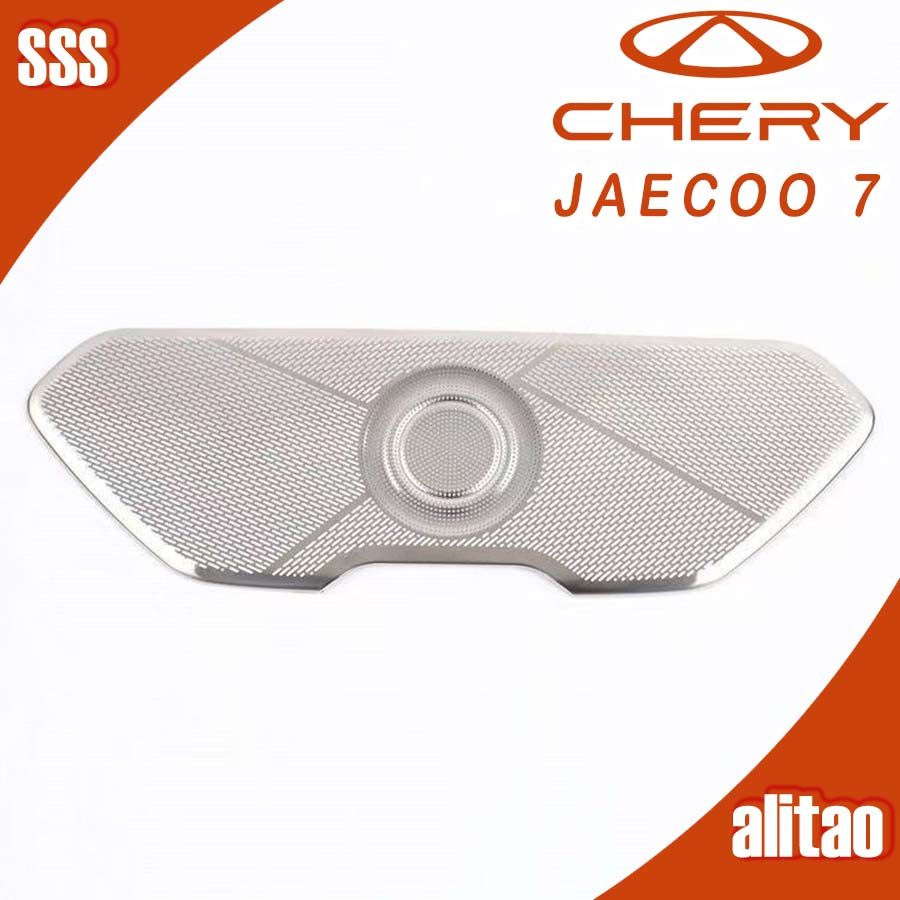 [READY] JAECOO 7 SHS  Speaker cover Body kit jaecoo 7 PHEV Car decoration accessories VAVA