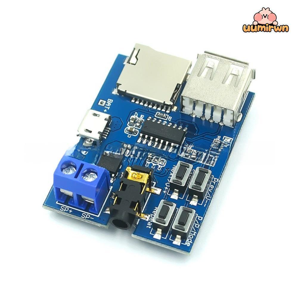 UUMIR โมดูลเครื่องเล่น MP3 พลัง 5W ไม่ทําลายถอดรหัส MP3 ถอดรหัสบอร์ด, Creative Serial Control เครื่อ