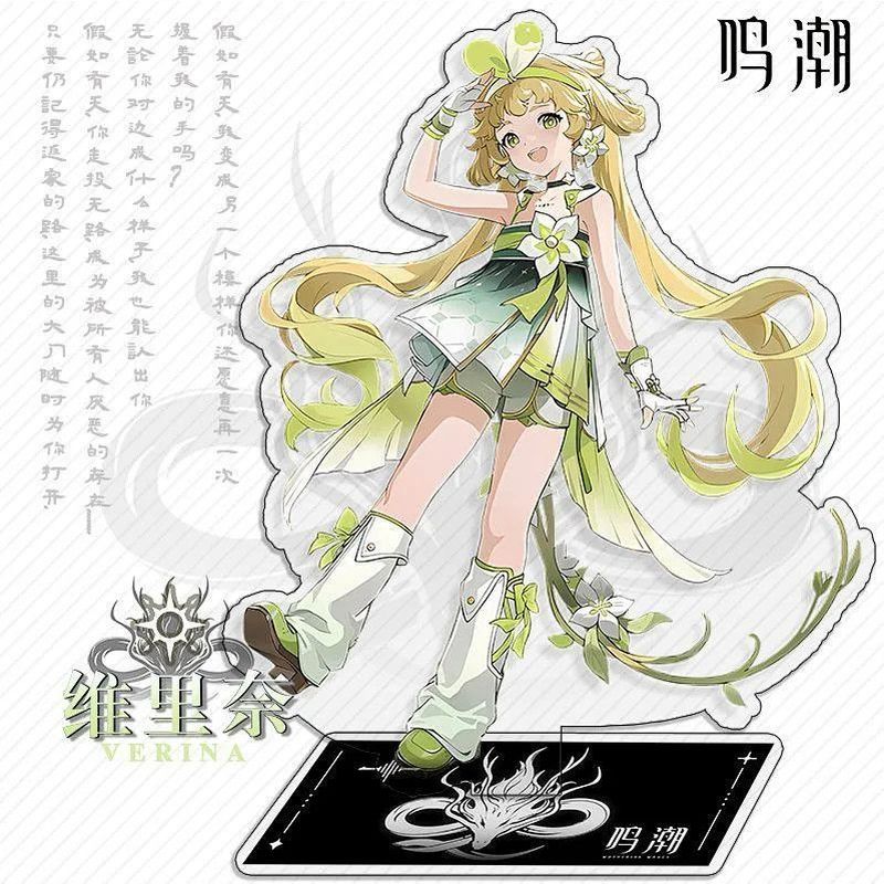 Wuthering Waves/ Rover/ ChangLi/维大件ฟูล/tjyjo