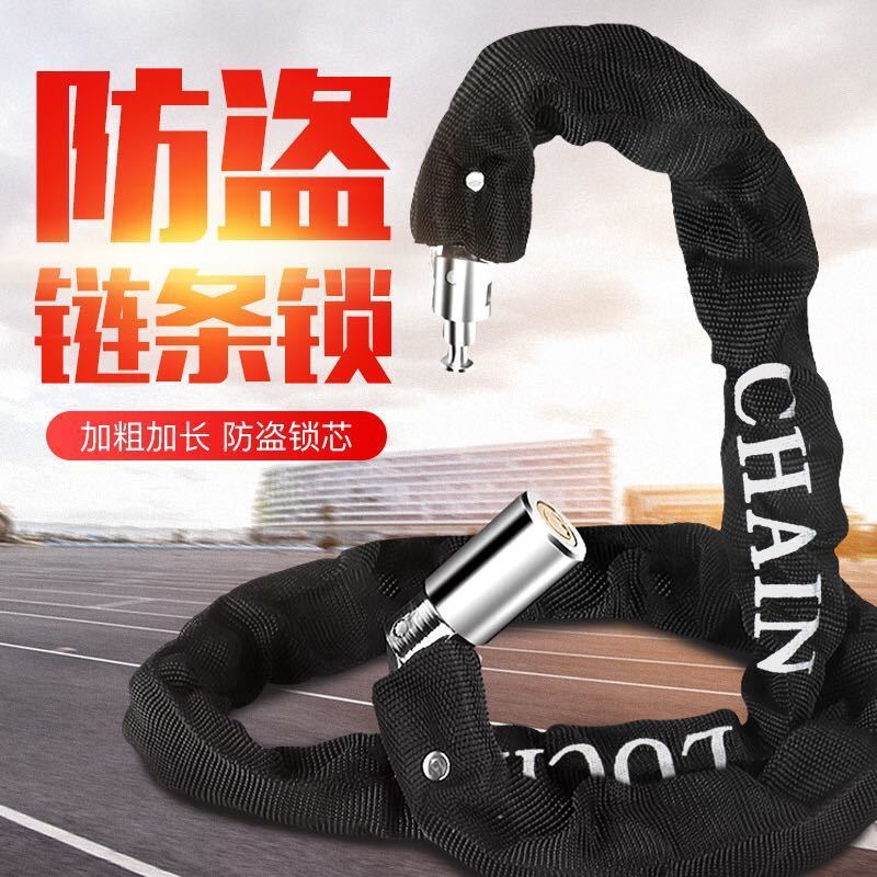 Popular~Bicycle lock, electric bike lock, anti-theft chain lock, mountain bike lock, extended and th