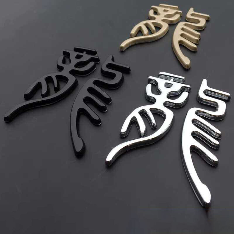 1 x Metal Dragon Totem Car Auto Motorcycle Sticker Badge Decal Dragon Totem Emblem Sticker