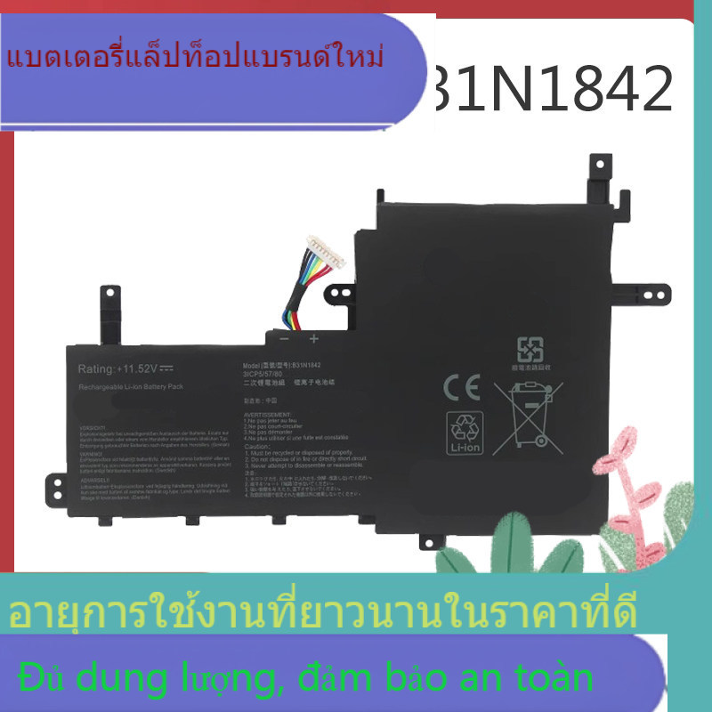 โปรโมชั่นแบตเตอรี่บันทึกย่อสำหรับ ASUS V5050E V5100E S5500F M5100U FL8800I B31N1842