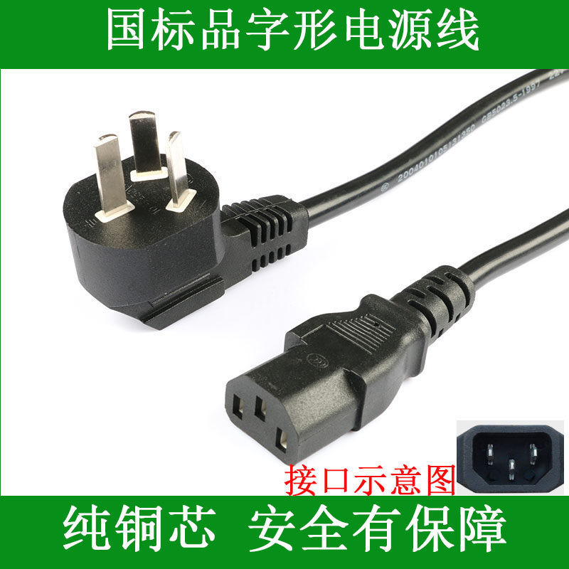 KRK Rokit5Rokit6Rokit8 RP5RP6RP8 Active Speaker DJ Audio Plug สายไฟ