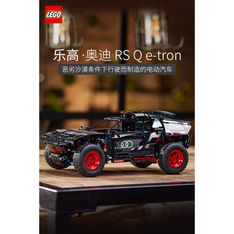 Audi Rally Toys ของขวัญรถสปอร์ต Lego Mechanical Set 42160 รถประกอบบล็อกตัวต่อ