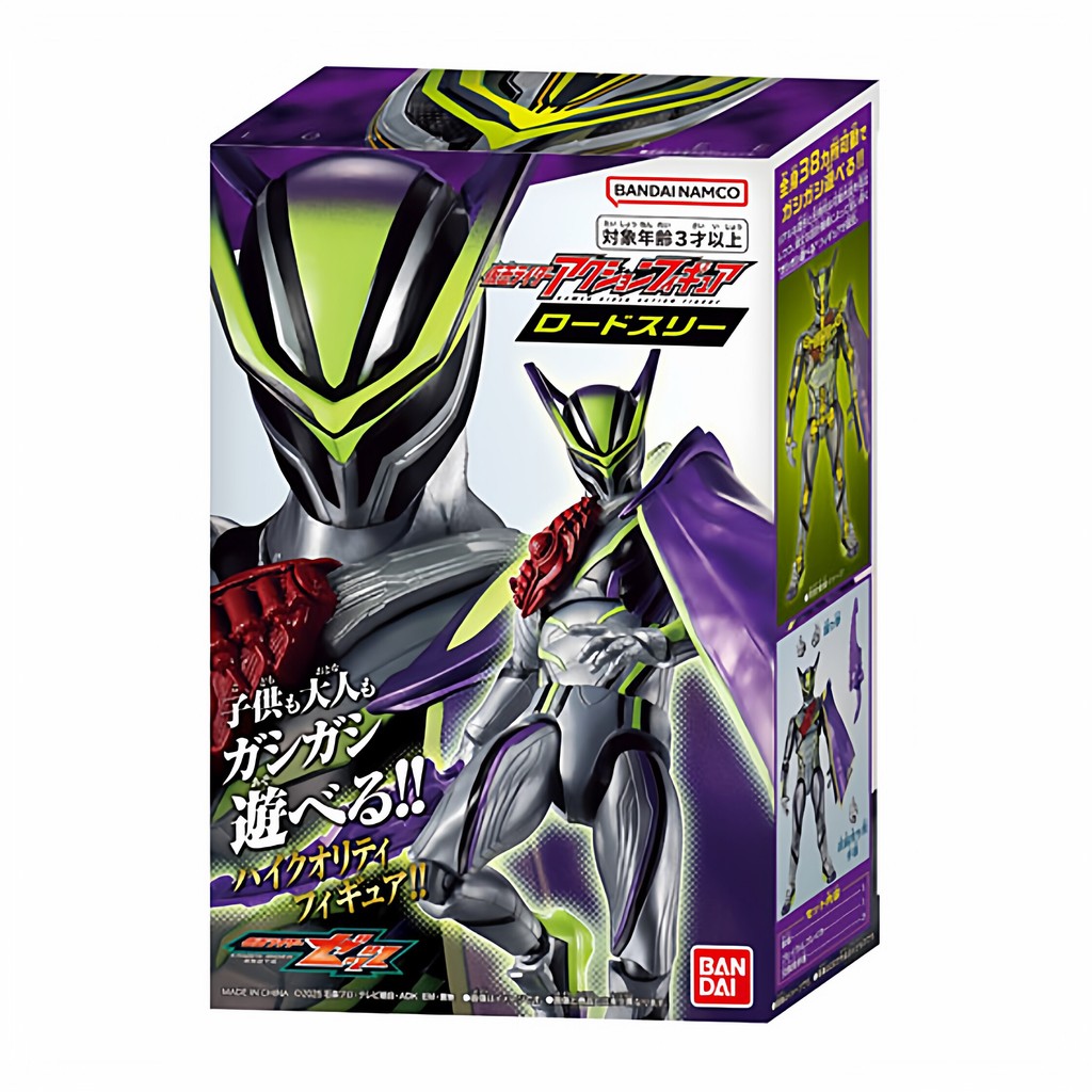 [BTF] พร้อมส่ง BANDAI Kamen Rider Zeztz ZZZ Lord No. แอ็คชั่นฟิกเกอร์ 3 ตัว R4MS