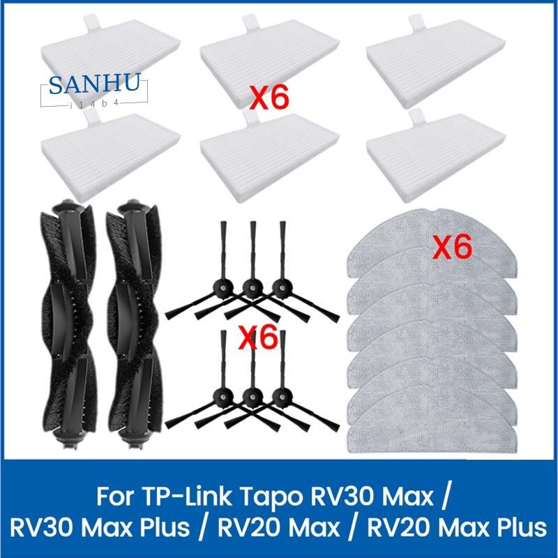 สําหรับ -Link RV30 Max/RV30 /RV20 Max/RV20 อะไหล่แปรง Hepa Filter Mop ผ้า