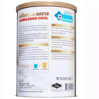 Aminoleban Oral 450 g. อะมิโนเลแบน ออรัล 450 กรัม