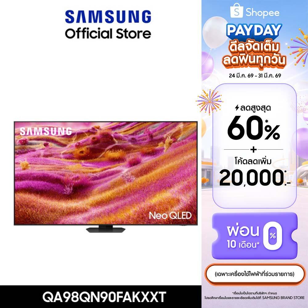 [จัดส่งฟรีพร้อมติดตั้ง] SAMSUNG 98" NeoQLED 4K Tizen OS SMART AI TV Mini LED (2025) QN90F Series รุ่