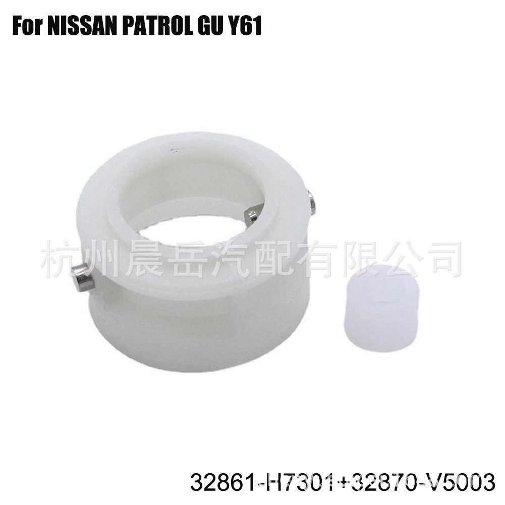 สําหรับ NISSAN บูชเกียร์ 32861-H7301 32870-V5003