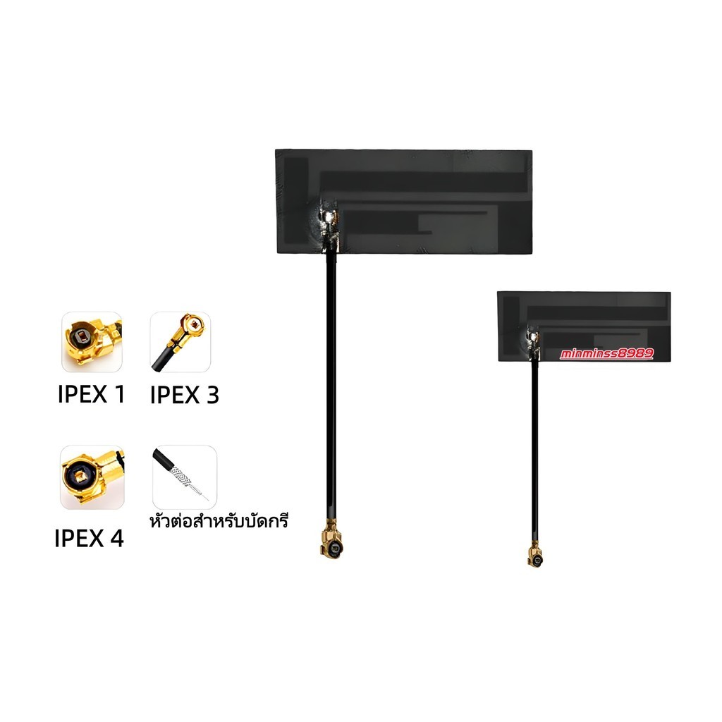 เสาอากาศ FPC ภายใน เกนสูง 3-12dBi ครอบคลุมทุกคลื่นความถี่