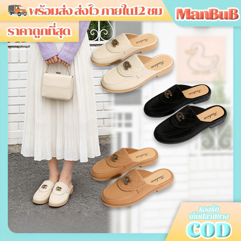 ManBu8 พร้อมส่ง รองเท้าคัชชูเปิดส้น แต่งอะไหล่เรียบหรู แมทช์ชุดได้ง่ายทุกวัน พื้นนิ่ม สวมใส่สบายเท้า (TO-688)