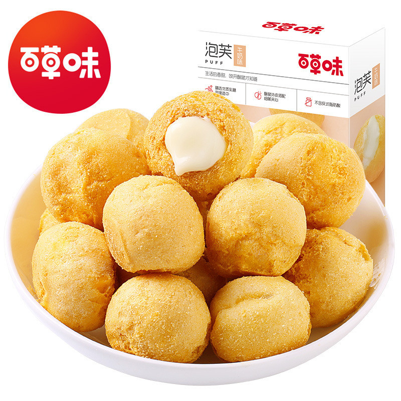 Baicao พัฟรส (รสนม) g24 กล่อง สบายๆ 百草味泡小(牛奶香菜)g24盒 休闲香蕉 小tt032501