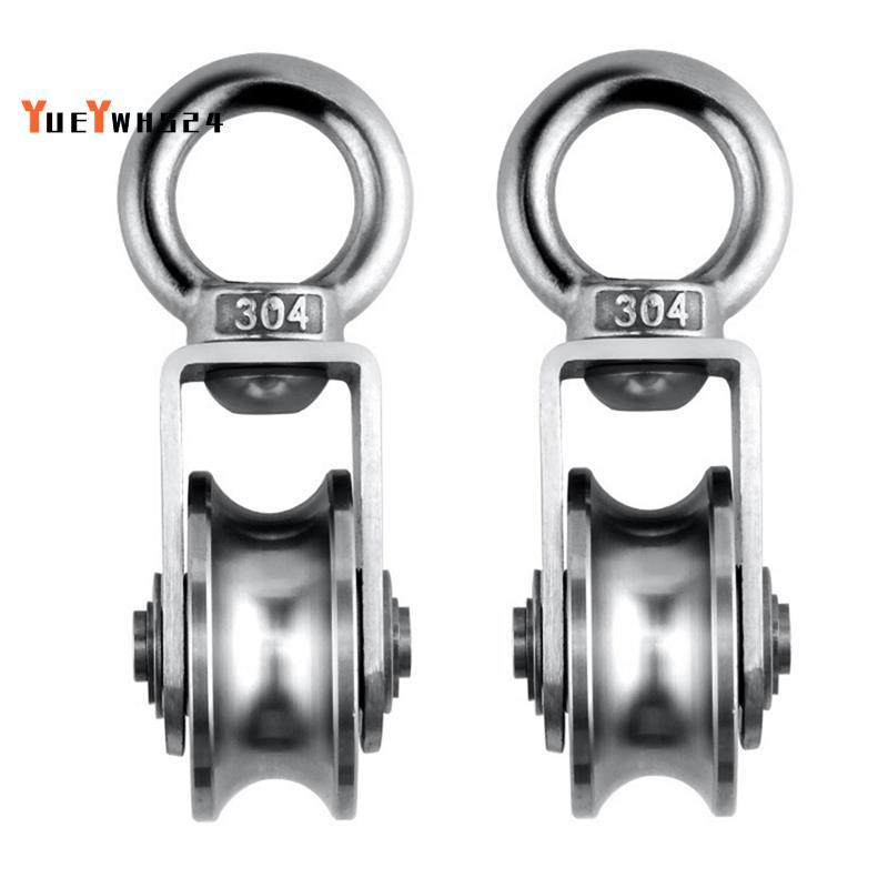 [ขายดี Y4]Cable Pulley Wheel Stainless Steel Swivel Pulley Block Silence Rotation Traction Wheel for