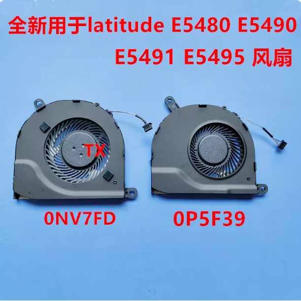 พัดลมระบายความร้อน CPU สําหรับ Dell Latitude E5480 E5490 E5491 E5495 DP/N 0P5F39 0NV7FD